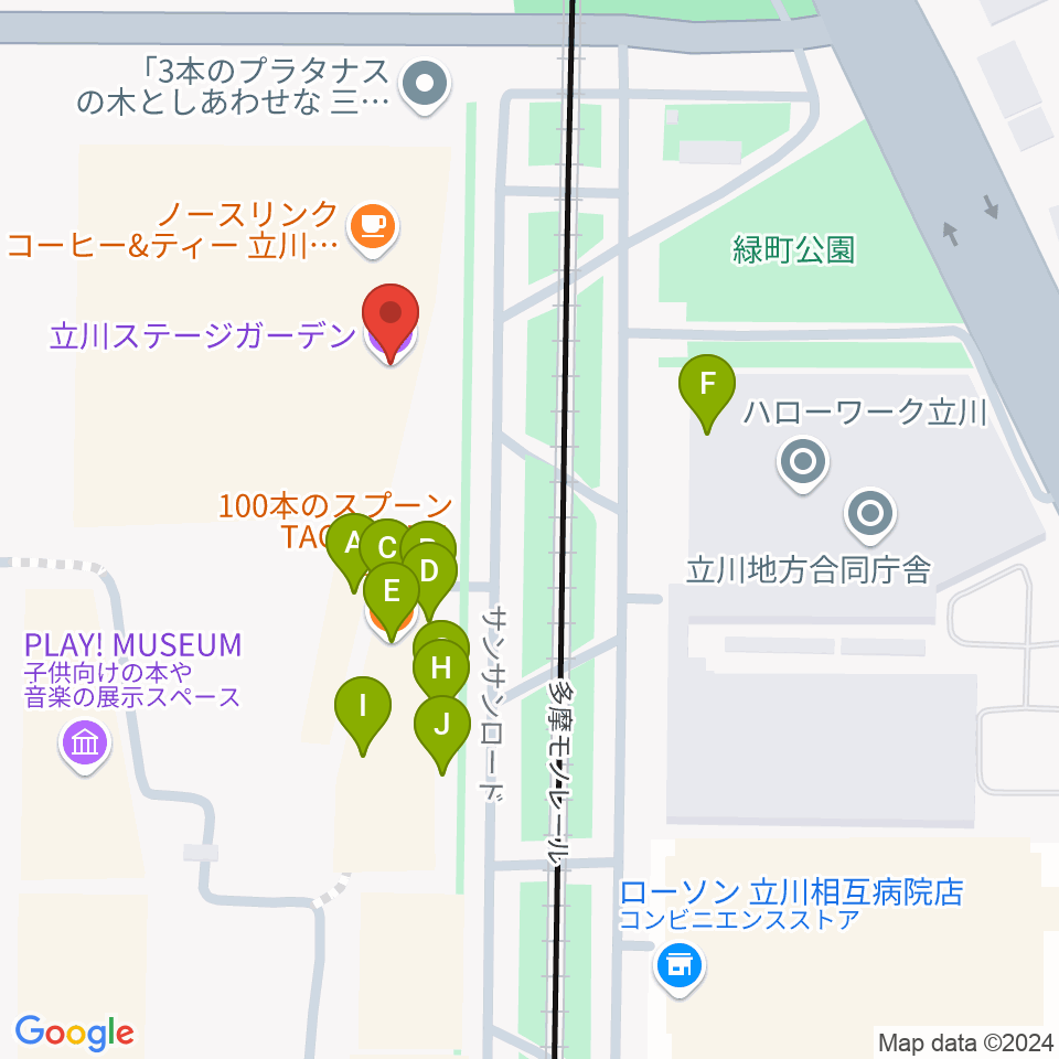 立川ステージガーデン周辺のファミレス・ファーストフード一覧地図