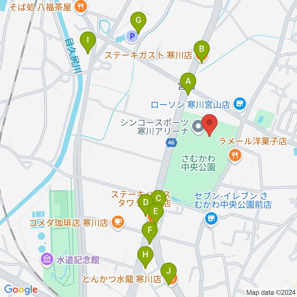 シンコースポーツ寒川アリーナ周辺のファミレス・ファーストフード一覧地図