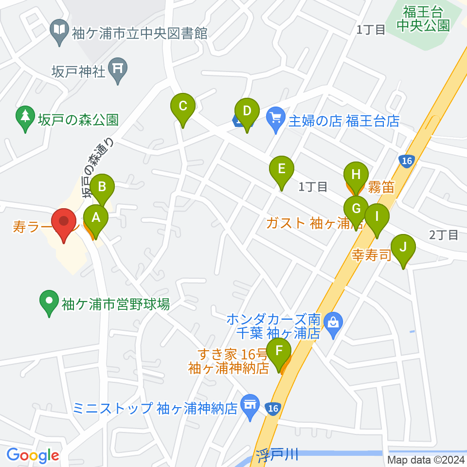 袖ヶ浦市民会館周辺のファミレス・ファーストフード一覧地図