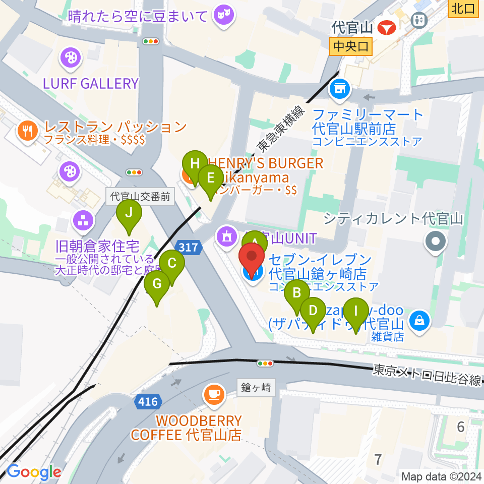 代官山B1FLAT周辺のファミレス・ファーストフード一覧地図