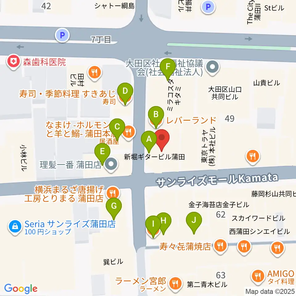 新堀ギター音楽院 蒲田教室周辺のファミレス・ファーストフード一覧地図