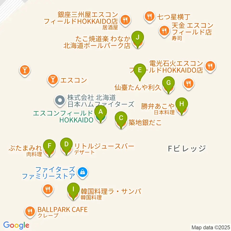 エスコンフィールドHOKKAIDO周辺のファミレス・ファーストフード一覧地図