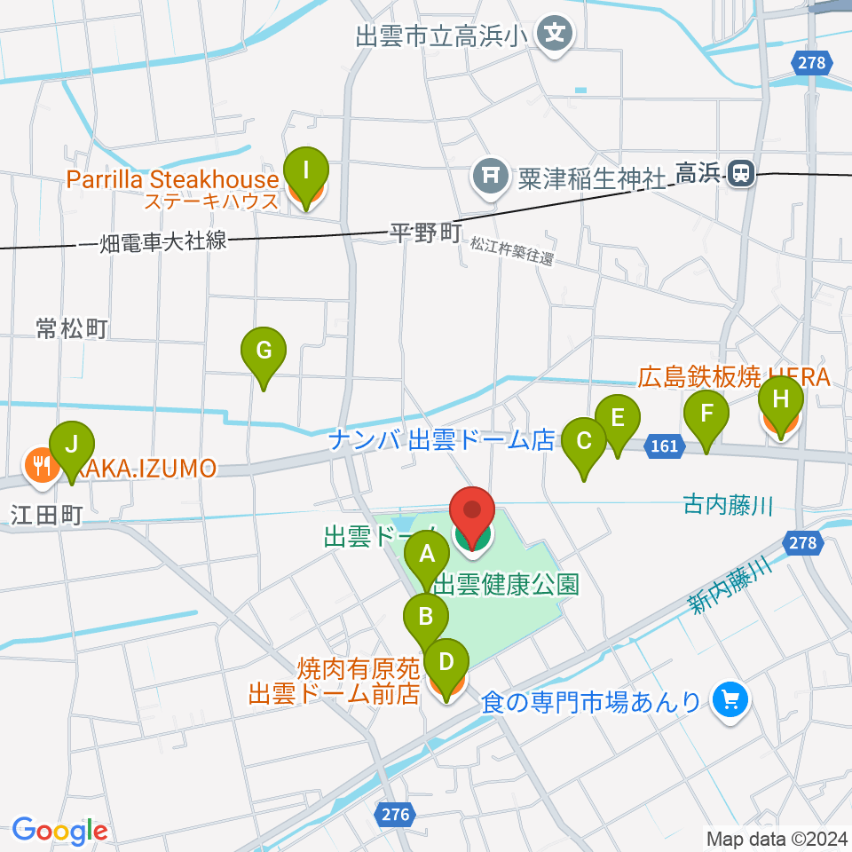 出雲ドーム周辺のファミレス・ファーストフード一覧地図