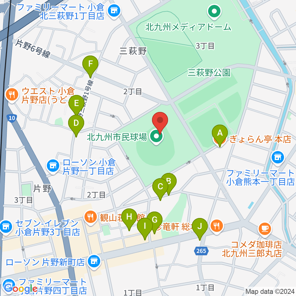 北九州市民球場周辺のファミレス・ファーストフード一覧地図