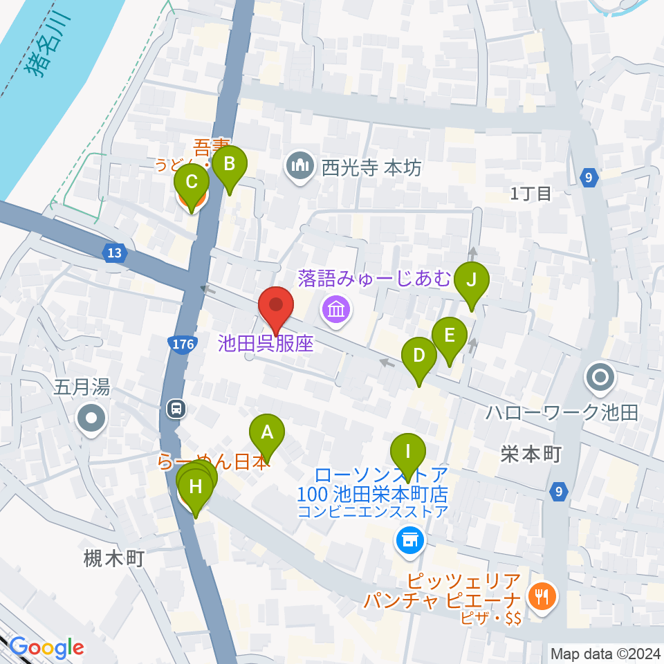 池田呉服座周辺のファミレス・ファーストフード一覧地図