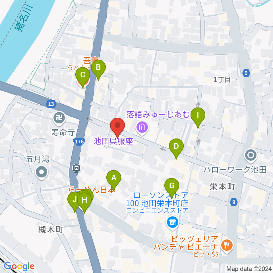 池田呉服座周辺のファミレス・ファーストフード一覧地図