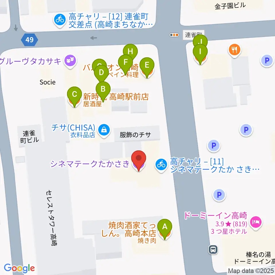 シネマテークたかさき周辺のファミレス・ファーストフード一覧地図