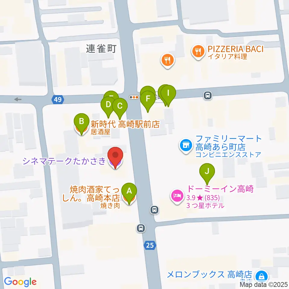 シネマテークたかさき周辺のファミレス・ファーストフード一覧地図