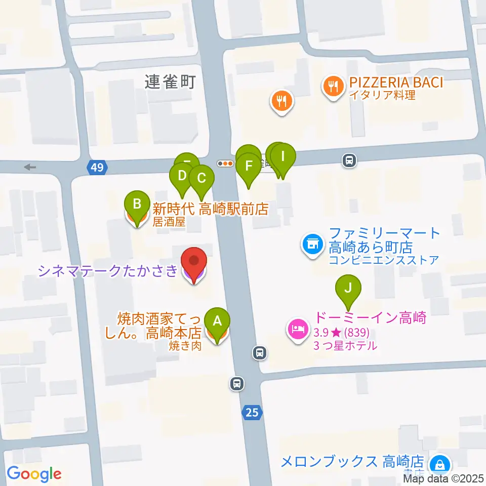 シネマテークたかさき周辺のファミレス・ファーストフード一覧地図