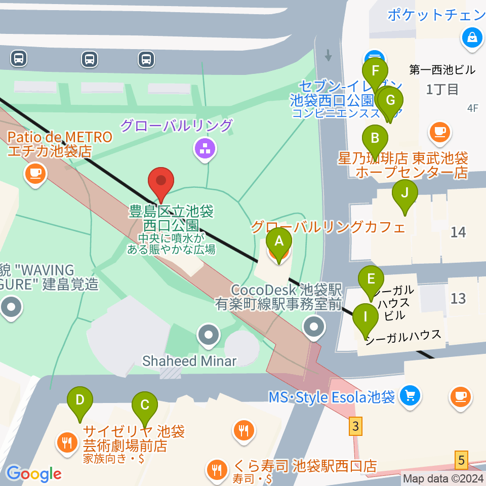 池袋西口グローバルリング周辺のファミレス・ファーストフード一覧地図