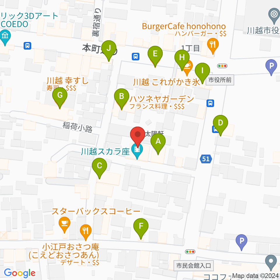 川越スカラ座周辺のファミレス・ファーストフード一覧地図