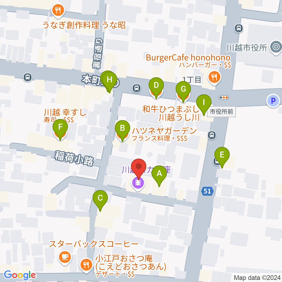 川越スカラ座周辺のファミレス・ファーストフード一覧地図