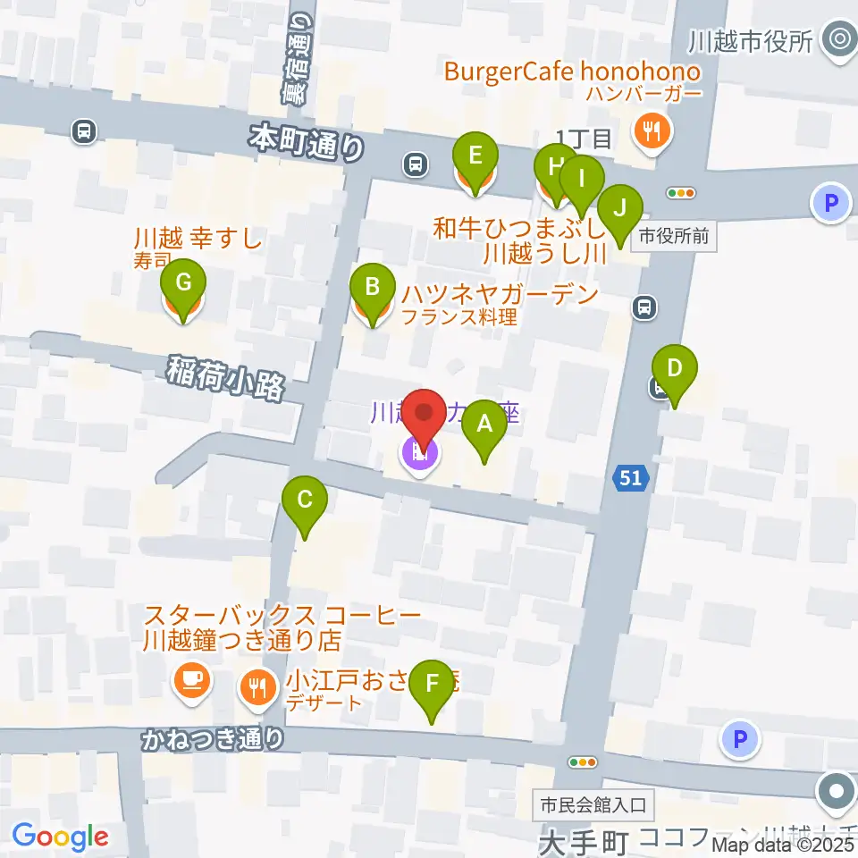 川越スカラ座周辺のファミレス・ファーストフード一覧地図