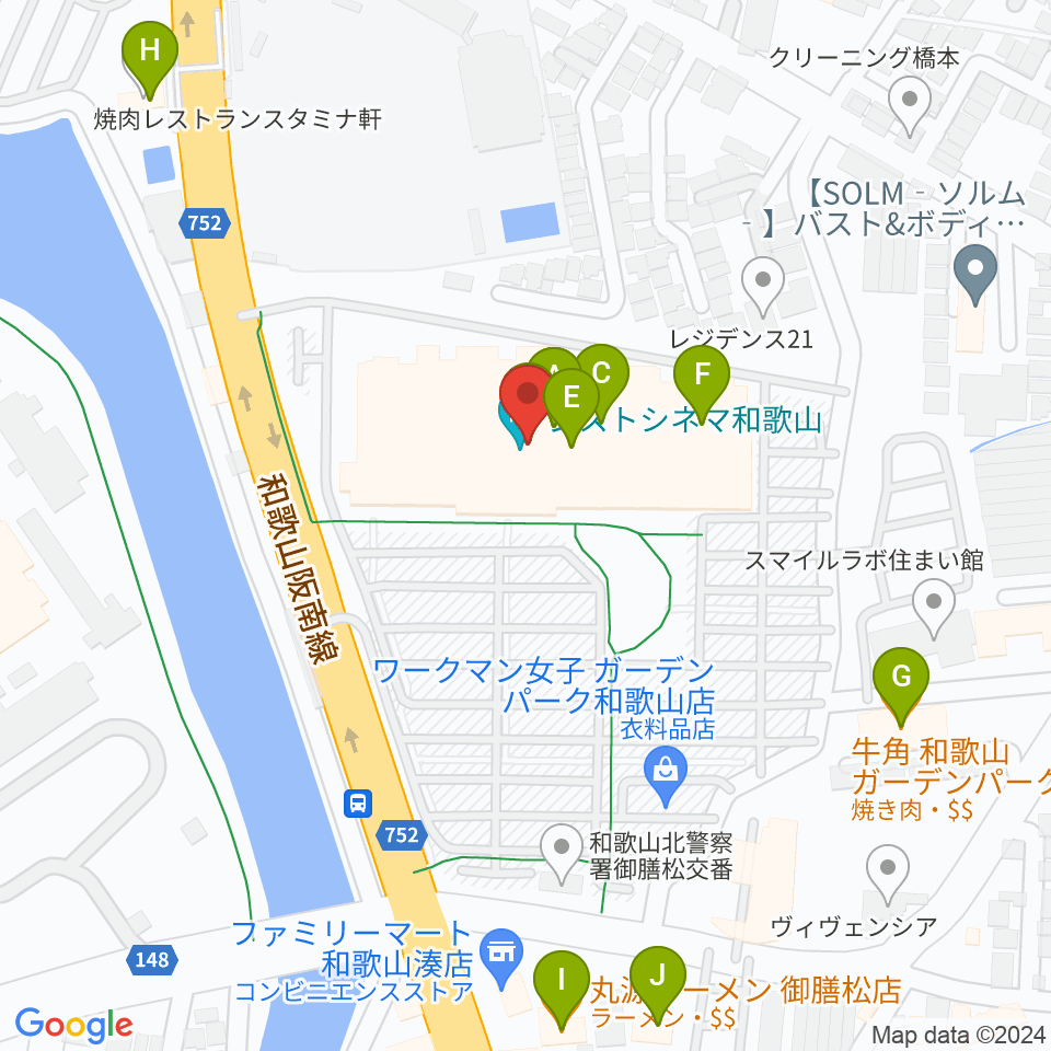 ジストシネマ和歌山周辺のファミレス・ファーストフード一覧地図