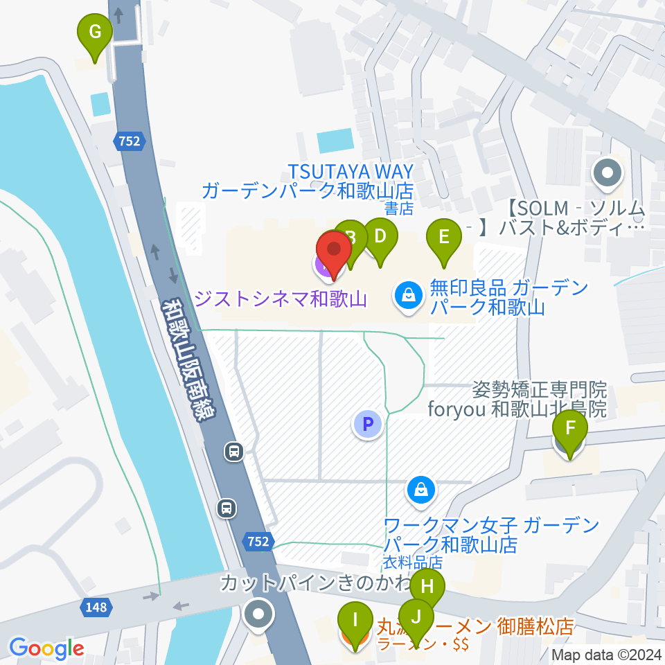 ジストシネマ和歌山周辺のファミレス・ファーストフード一覧地図