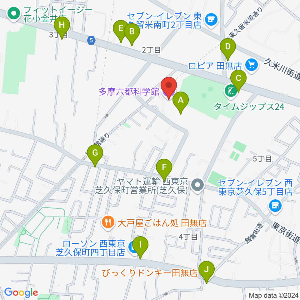 多摩六都科学館周辺のファミレス・ファーストフード一覧地図