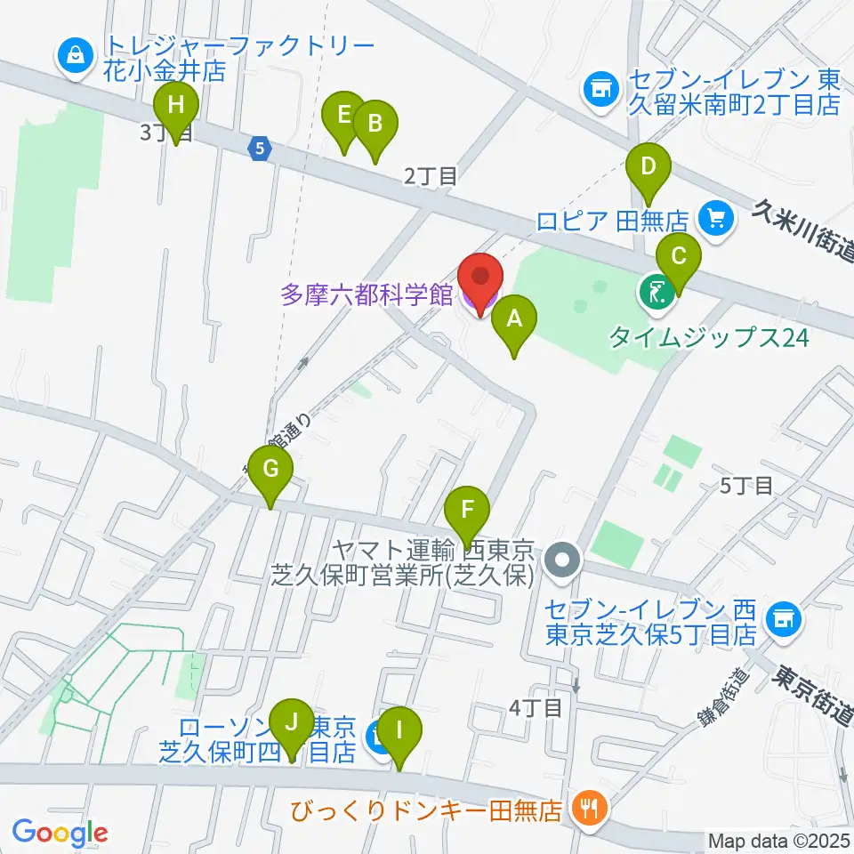 多摩六都科学館周辺のファミレス・ファーストフード一覧地図