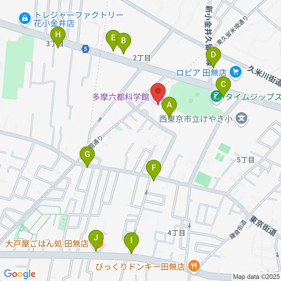 多摩六都科学館周辺のファミレス・ファーストフード一覧地図