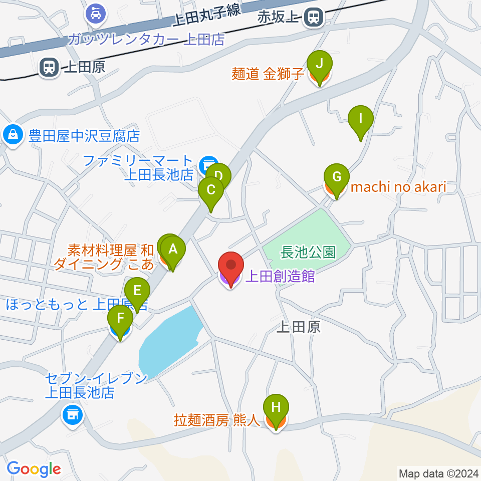 上田創造館周辺のファミレス・ファーストフード一覧地図