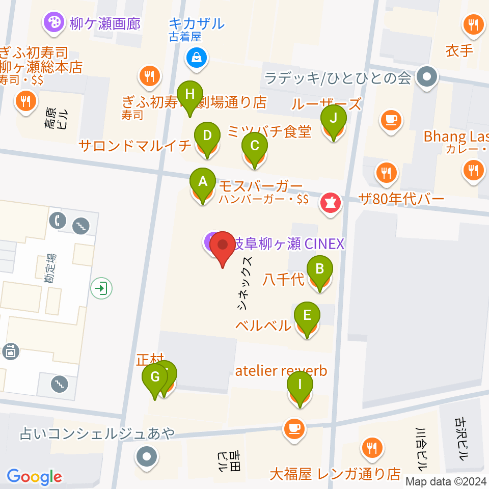 ぎふ葵劇場周辺のファミレス・ファーストフード一覧地図