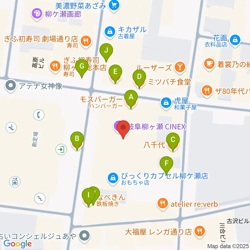 ぎふ葵劇場周辺のファミレス・ファーストフード一覧地図