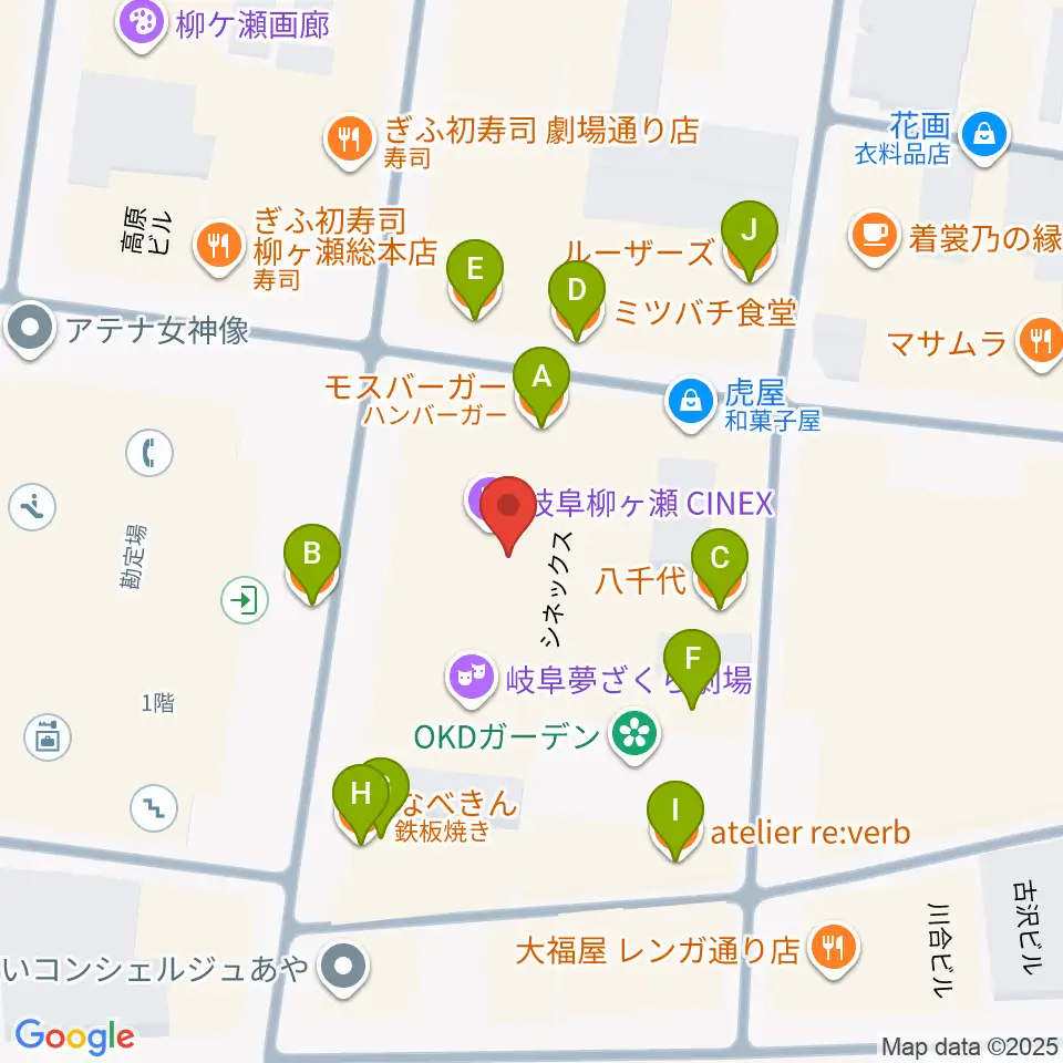 ぎふ葵劇場周辺のファミレス・ファーストフード一覧地図