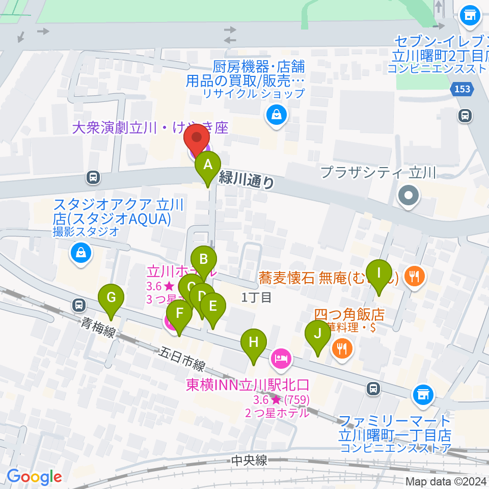 立川けやき座周辺のファミレス・ファーストフード一覧地図