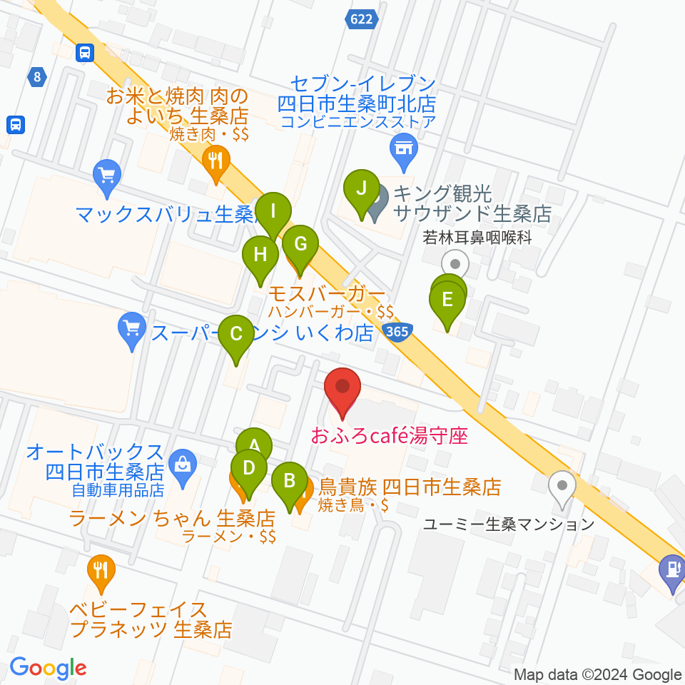 おふろcafé 湯守座周辺のファミレス・ファーストフード一覧地図