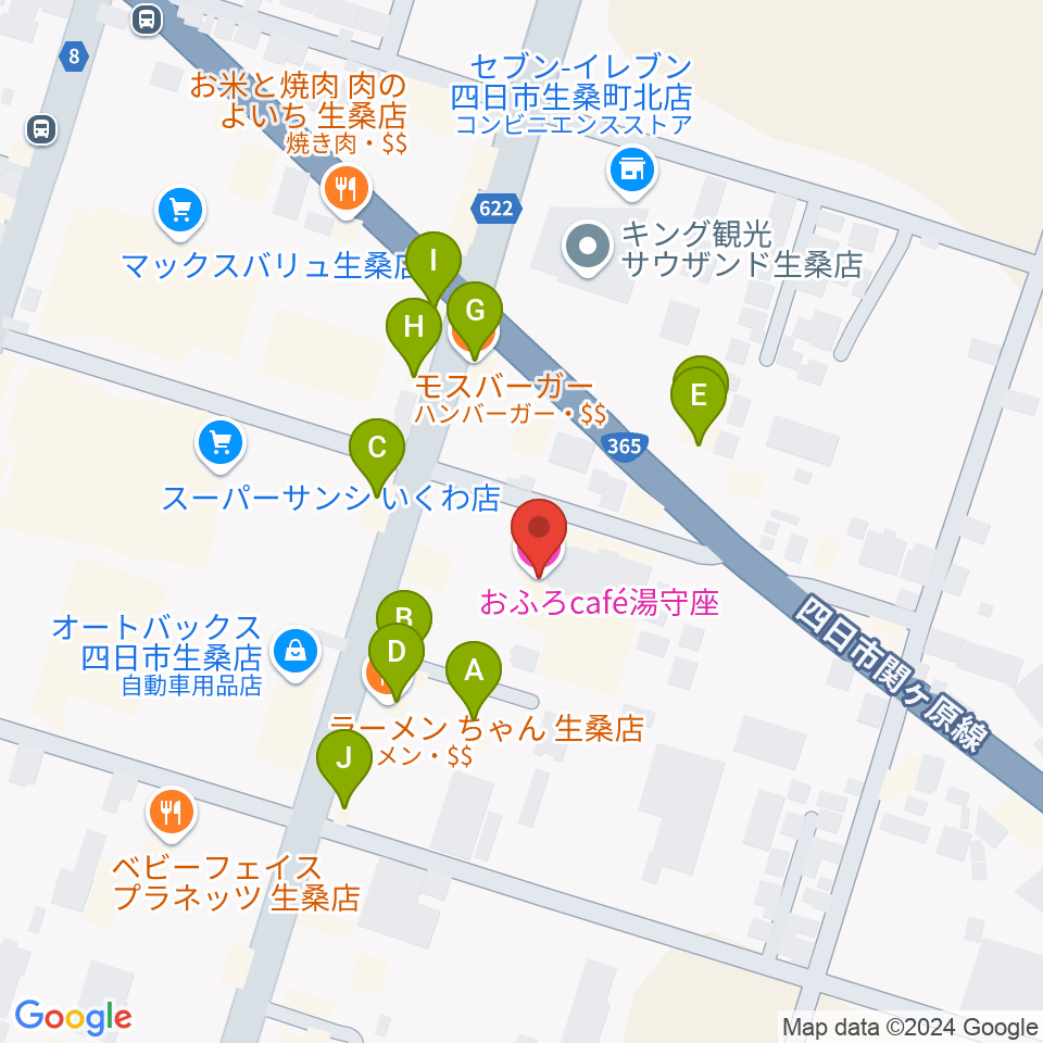 おふろcafé 湯守座周辺のファミレス・ファーストフード一覧地図