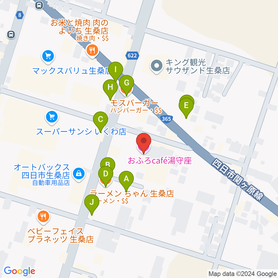 おふろcafé 湯守座周辺のファミレス・ファーストフード一覧地図