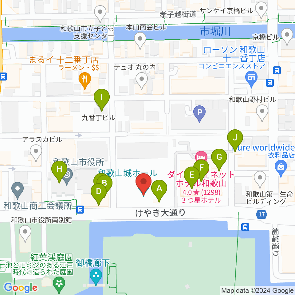 和歌山城ホール周辺のファミレス・ファーストフード一覧地図