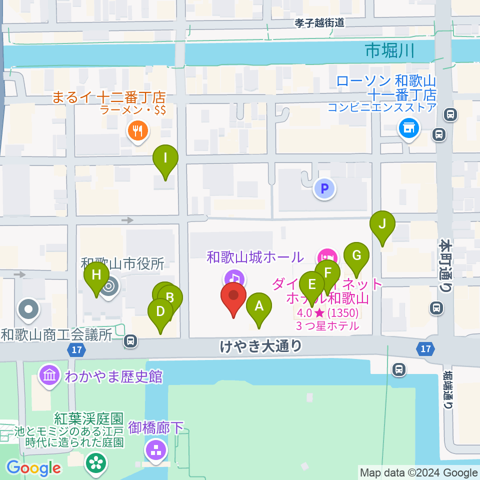 和歌山城ホール周辺のファミレス・ファーストフード一覧地図