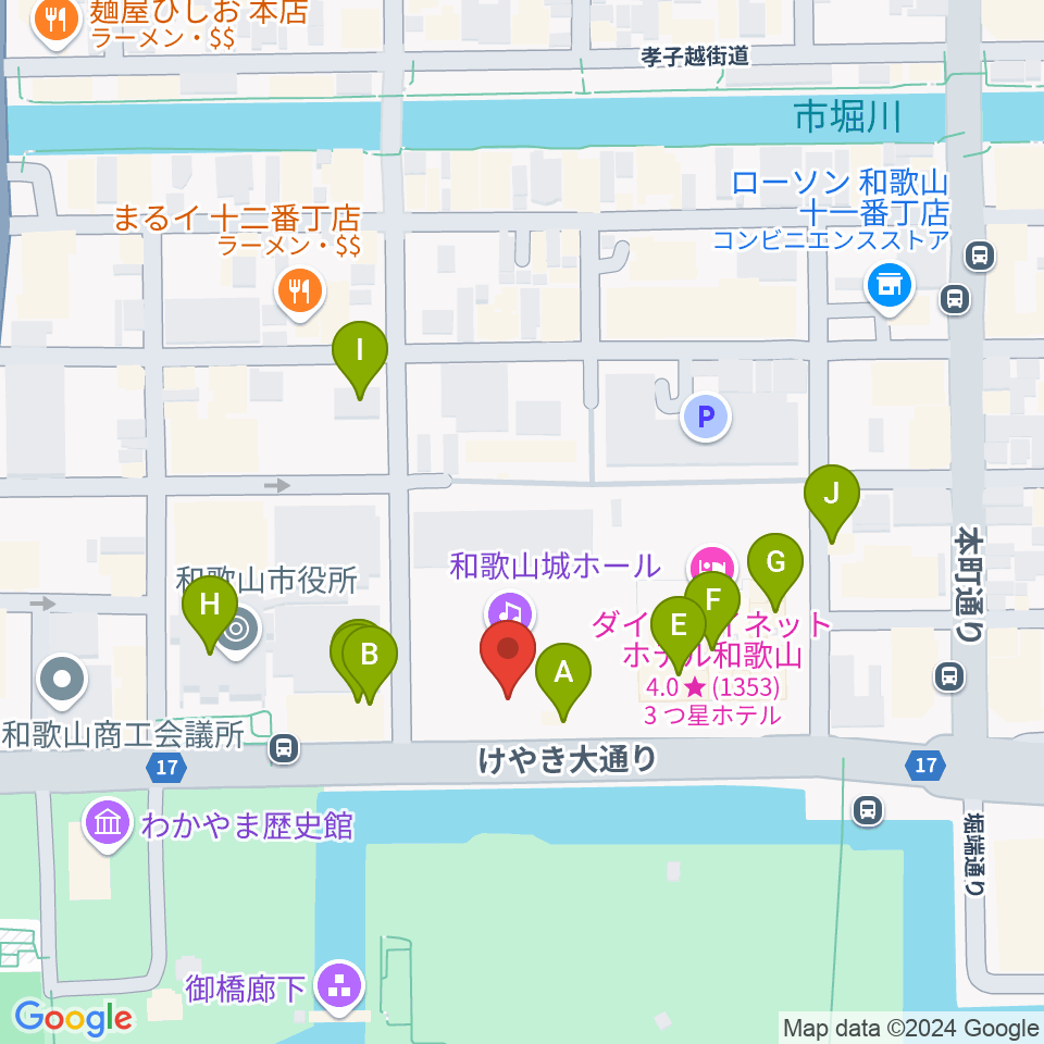 和歌山城ホール周辺のファミレス・ファーストフード一覧地図