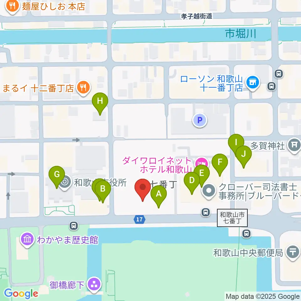 和歌山城ホール周辺のファミレス・ファーストフード一覧地図