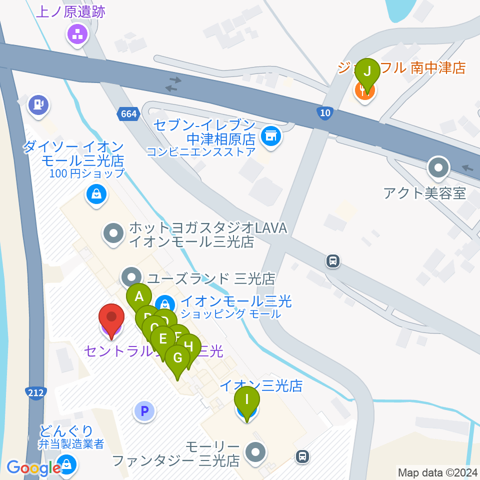 セントラルシネマ三光周辺のファミレス・ファーストフード一覧地図