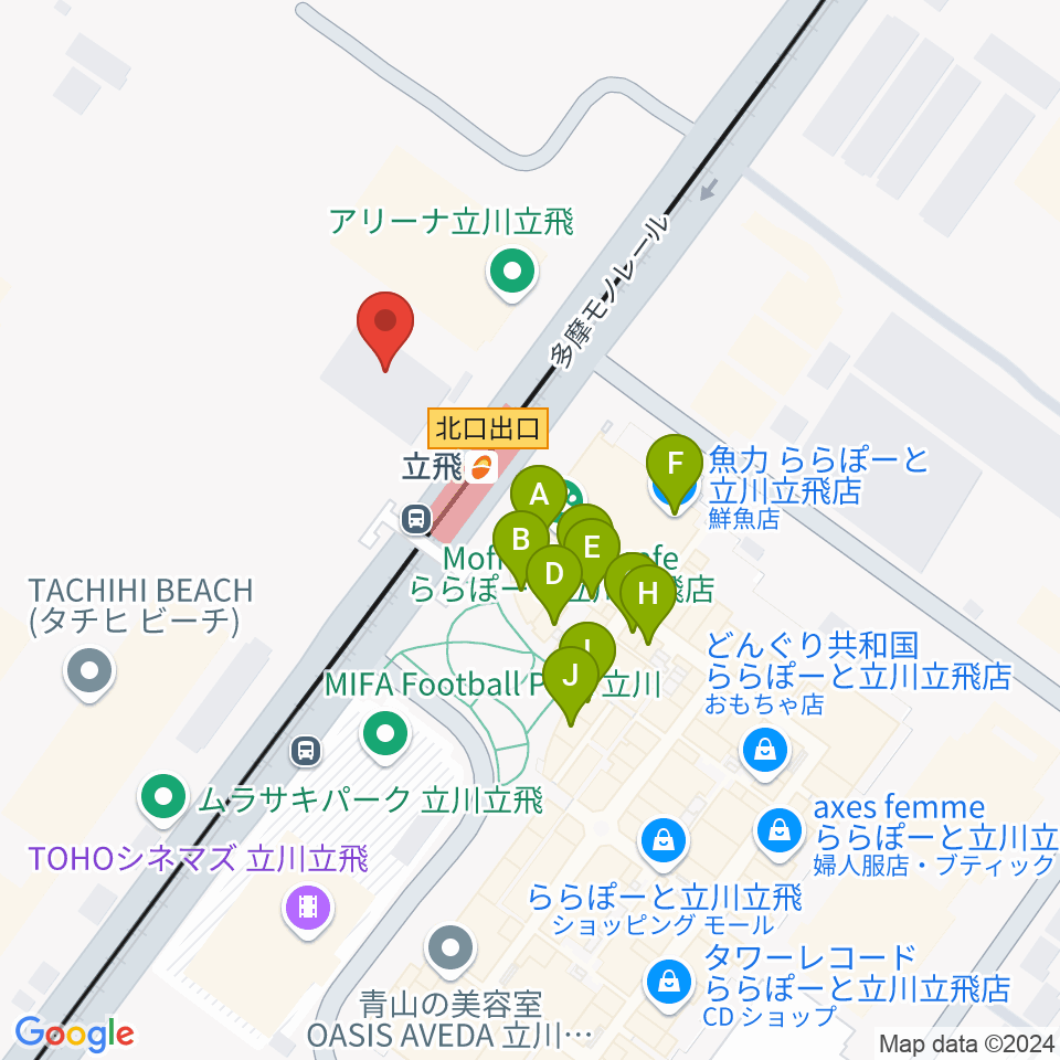 ドーム立川立飛周辺のファミレス・ファーストフード一覧地図