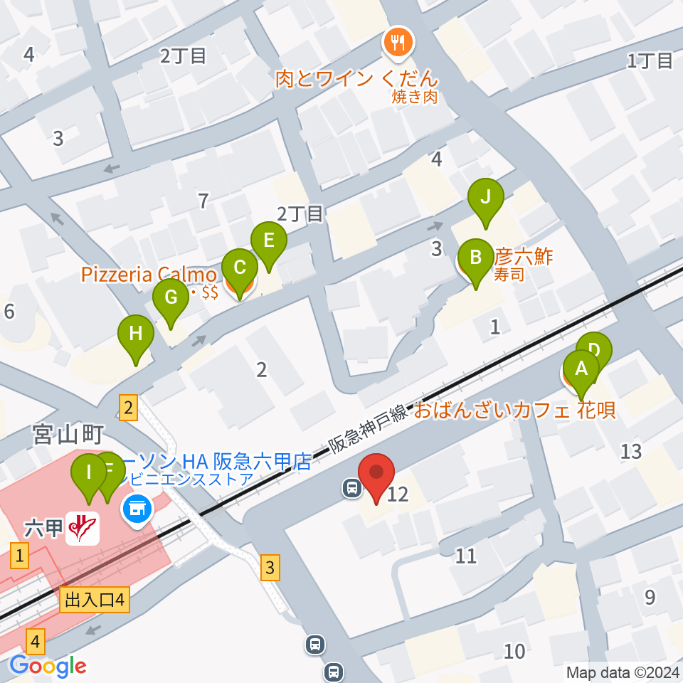 スタジオハイダウェイ阪急六甲店周辺のファミレス・ファーストフード一覧地図