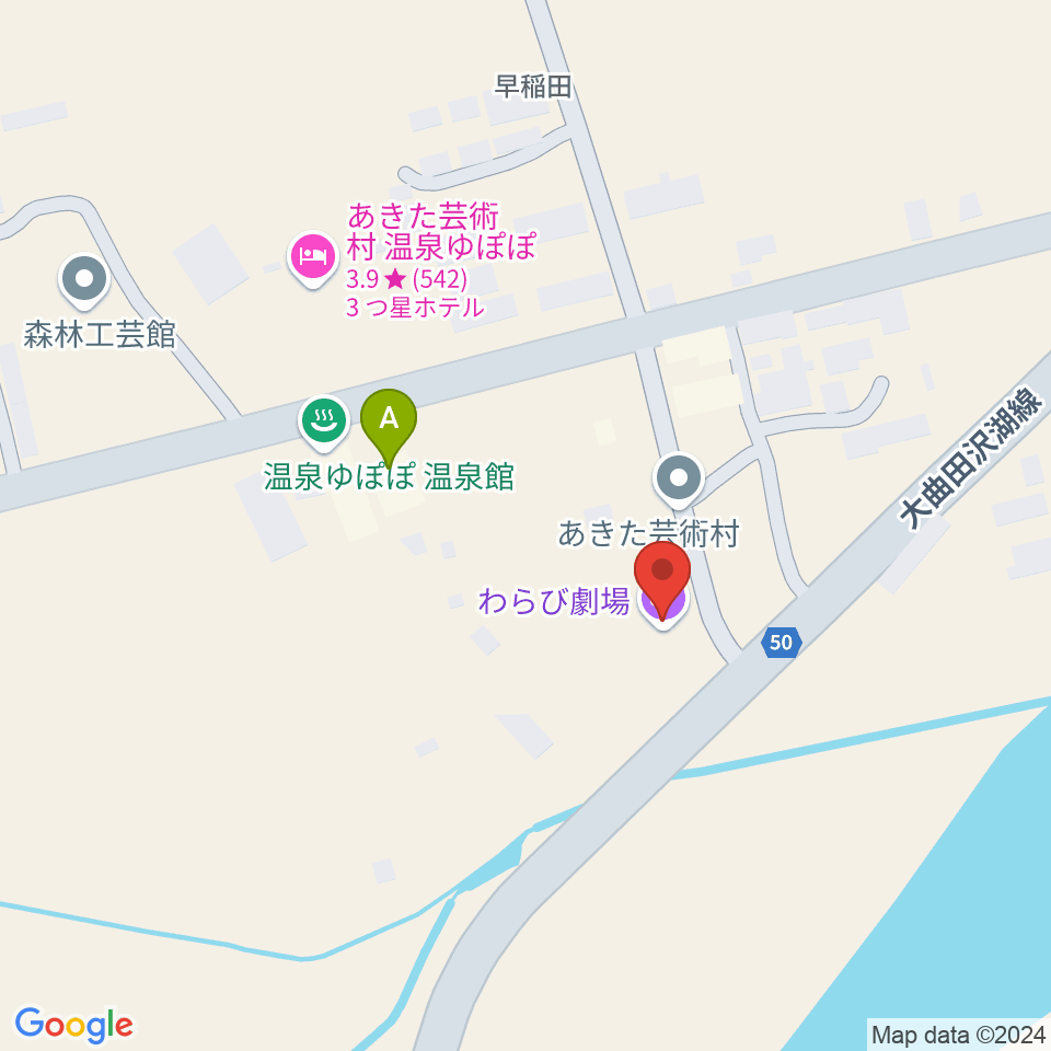 あきた芸術村 わらび劇場周辺のファミレス・ファーストフード一覧地図