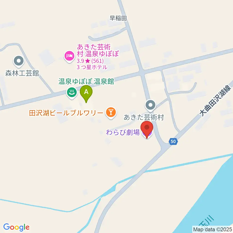 あきた芸術村 わらび劇場周辺のファミレス・ファーストフード一覧地図