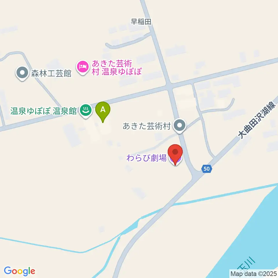 あきた芸術村 わらび劇場周辺のファミレス・ファーストフード一覧地図