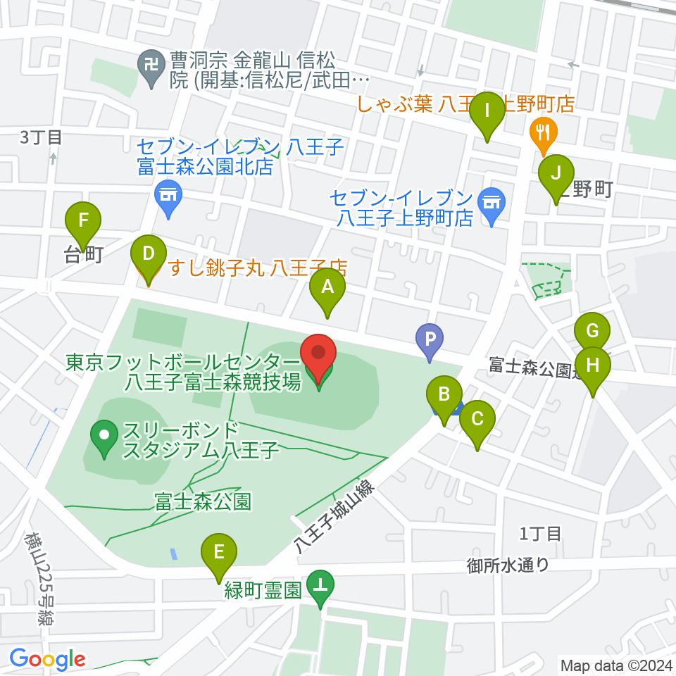 東京フットボールセンター八王子富士森競技場周辺のファミレス・ファーストフード一覧地図
