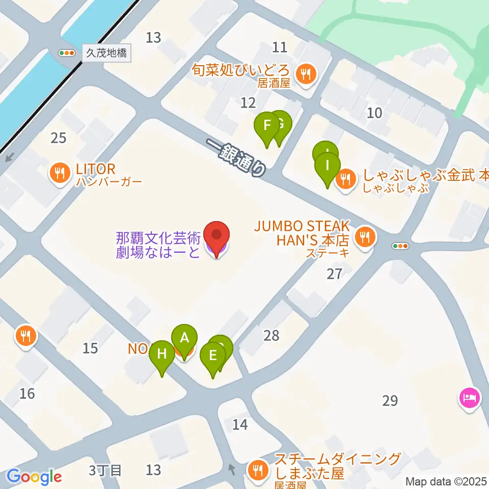 那覇文化芸術劇場なはーと周辺のファミレス・ファーストフード一覧地図