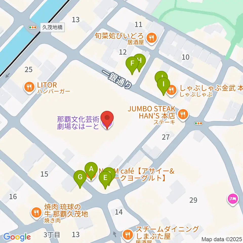 那覇文化芸術劇場なはーと周辺のファミレス・ファーストフード一覧地図