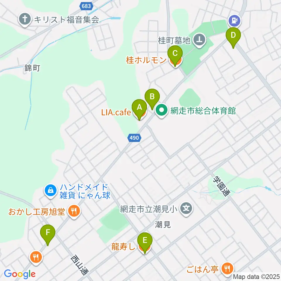 FMあばしり周辺のファミレス・ファーストフード一覧地図
