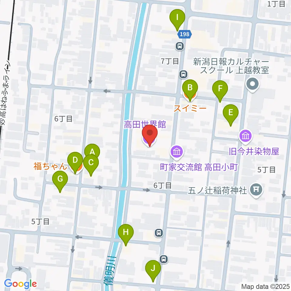 高田世界館周辺のファミレス・ファーストフード一覧地図