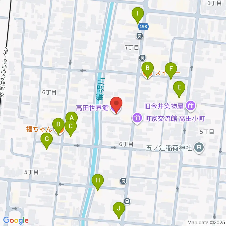 高田世界館周辺のファミレス・ファーストフード一覧地図