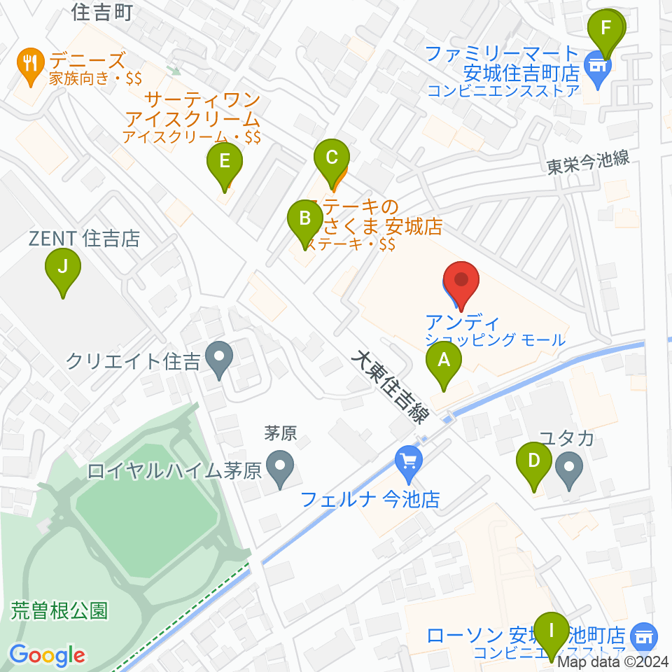 ボーカル教室かのん アンディ安城校周辺のファミレス・ファーストフード一覧地図