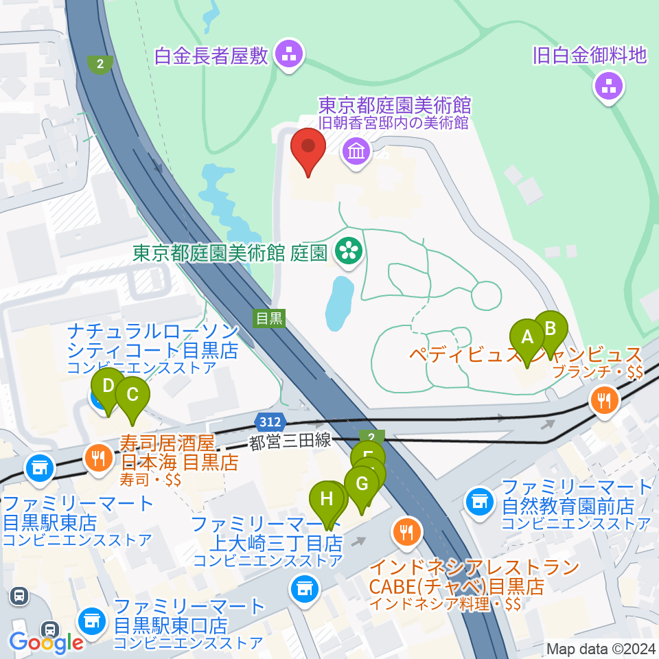 東京都庭園美術館周辺のファミレス・ファーストフード一覧地図