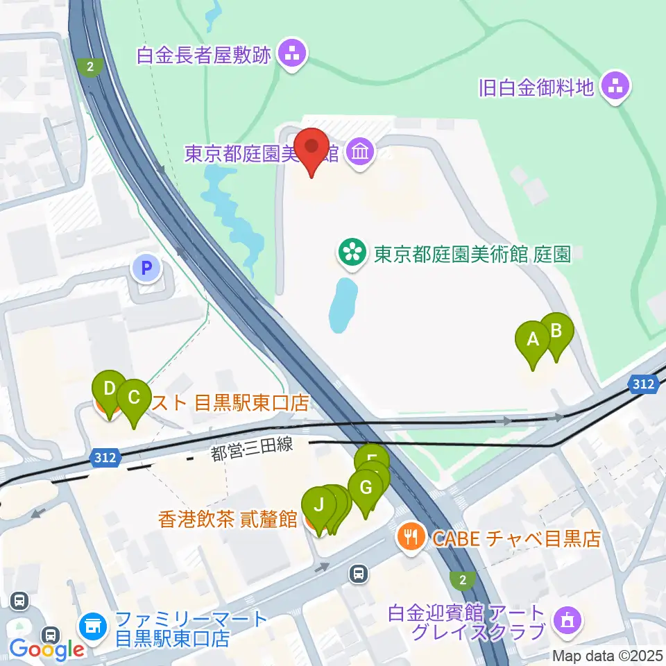 東京都庭園美術館周辺のファミレス・ファーストフード一覧地図