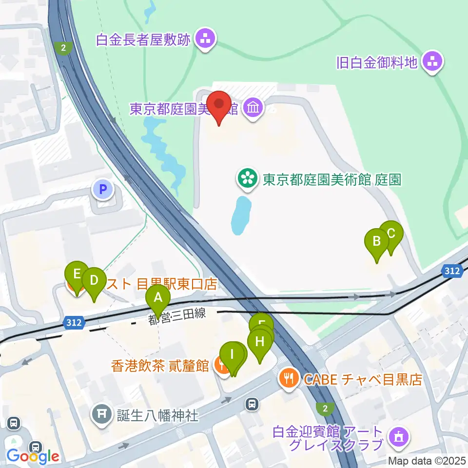 東京都庭園美術館周辺のファミレス・ファーストフード一覧地図